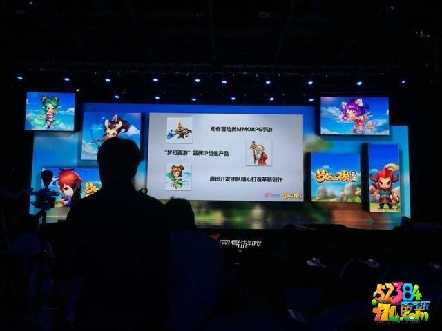 网易公布梦幻西游手游无双版 下半年上线