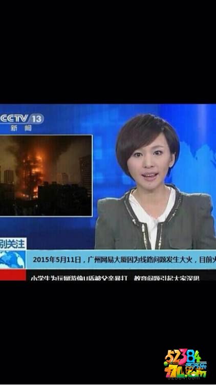广州网易大楼5月11日被炸谣言终结 梦幻各大谣言大盘点