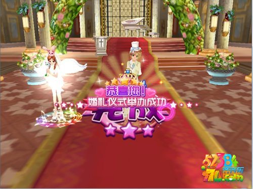 天天炫舞结婚全流程怎么玩?结婚全流程玩法解析攻略