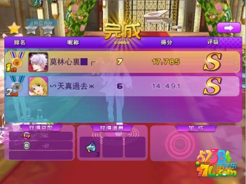天天炫舞结婚全流程怎么玩?结婚全流程玩法解析攻略