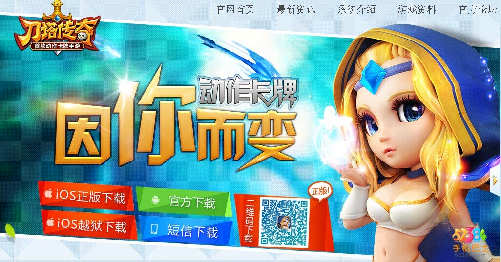 刀塔传奇六一儿童节活动礼包介绍