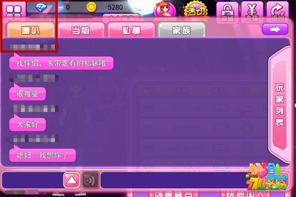 天天炫舞好友怎么找?好友玩法详解攻略