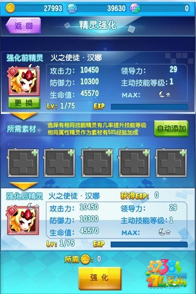 方块精灵实力怎么提升?实力提升玩法解析攻略