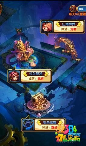泡打三国副本怎么打?副本打法详解攻略