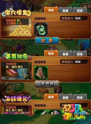 泡打三国副本怎么打?副本打法详解攻略