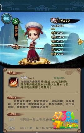新仙剑奇侠传手游卡牌推荐