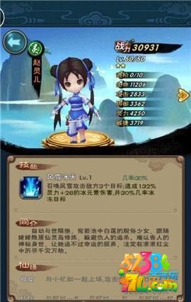 新仙剑奇侠传手游卡牌推荐