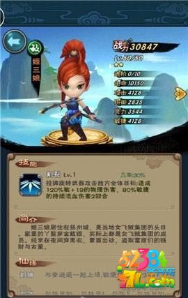 新仙剑奇侠传手游卡牌推荐