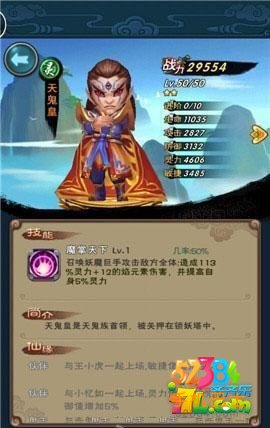 新仙剑奇侠传手游卡牌推荐