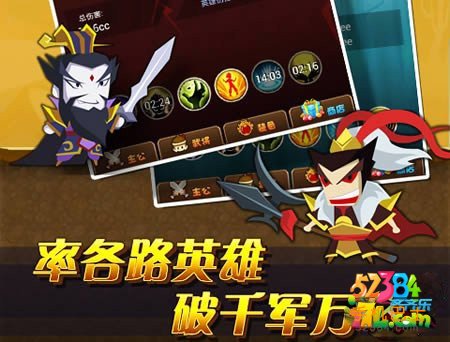 狂点三国五彩水晶怎么获取? 五彩水晶获取解析攻略