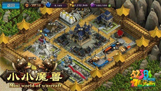 小小魔兽金币获取