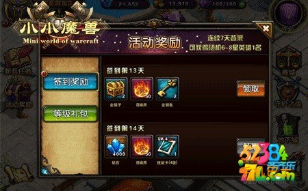 小小魔兽金币获取