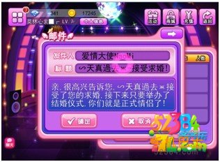 天天炫舞情侣怎么玩？情侣玩法解析攻略