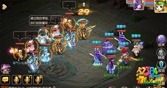 梦幻西游手游61儿童节活动奇幻童话梦玩法攻略