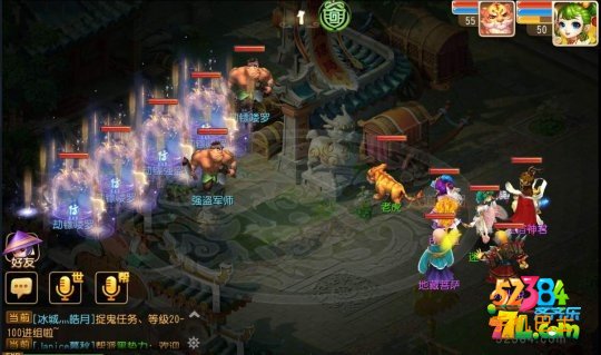 梦幻西游手游高级镖