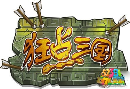 狂点三国体力怎么获取 体力获取详解攻略