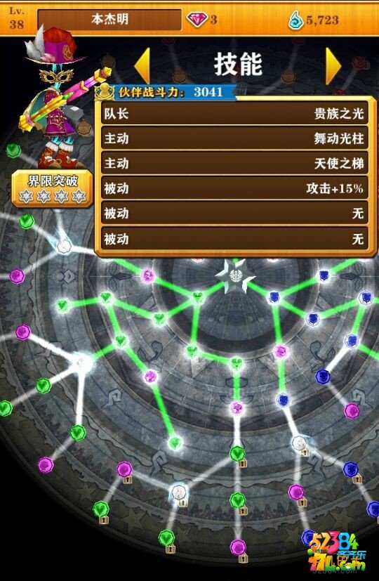 白猫计划幻灵石板怎么激活 幻灵石板详解攻略