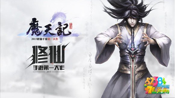 魔天记手游应不应该卡级 卡级好坏解析攻略