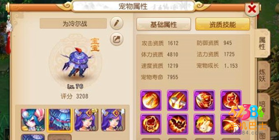 梦幻西游手游新手入门必读全面攻略
