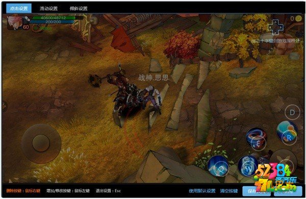 奇迹暖暖PC电脑版下载安装教程