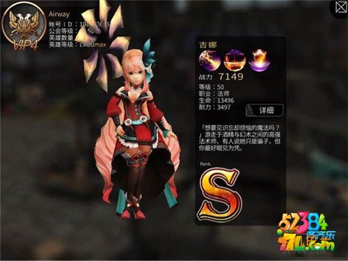 世界2风暴帝国前期英雄选择与培养攻略