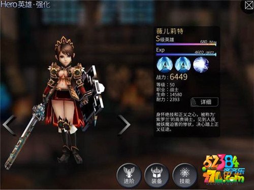 世界2风暴帝国前期英雄选择与培养攻略
