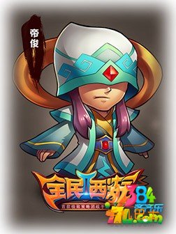 全民西游2对帝俊怎么打 对阵帝俊玩法技巧解析攻略