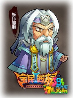 全民西游2对帝俊怎么打 对阵帝俊玩法技巧解析攻略