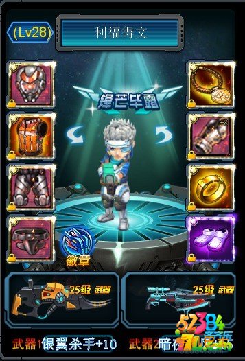 生化迷城迅影套装怎么获取 迅影套装获取解析攻略