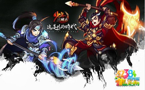少年三国志跨服争霸赛