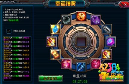 生化迷城幸运抽奖怎么玩?幸运抽奖玩法解析攻略