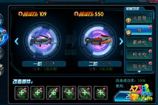 生化迷城枪械怎么改造?枪械改造玩法详解攻略