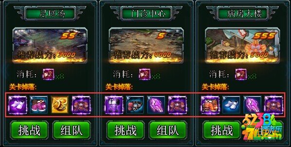 生化迷城体力如何分配 体力分配详解攻略