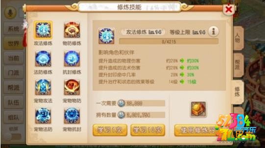 梦幻西游手游大唐平民玩家的赚钱与花钱
