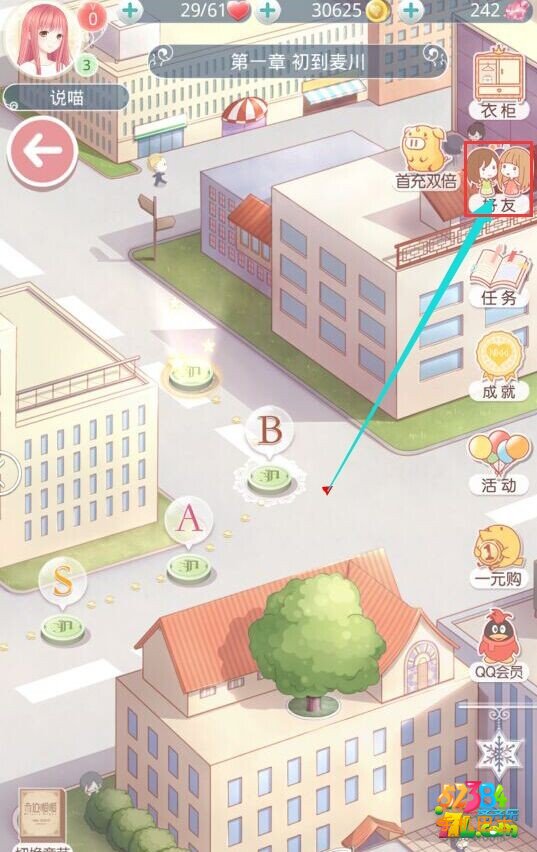 奇迹暖暖怎么加好友