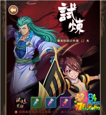 我是死神试炼副本怎么打 试炼副本通关技巧解析攻略