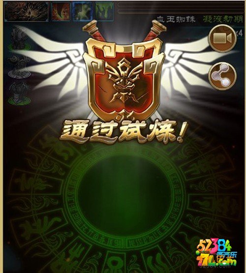 魔天记手游圣树残骸试炼怎么打 圣树残骸试炼详解攻略