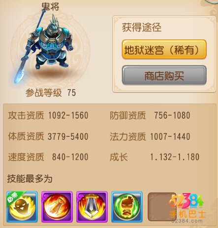 水电费