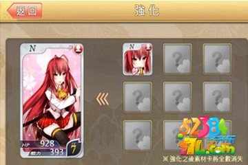 落樱散华抄卡牌强化提升主卡可以吗? 卡牌强化提升主卡详解攻略