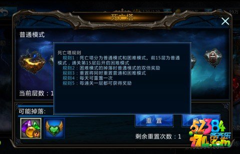 黑夜传说之狼人归来挑战玩法技巧解析攻略