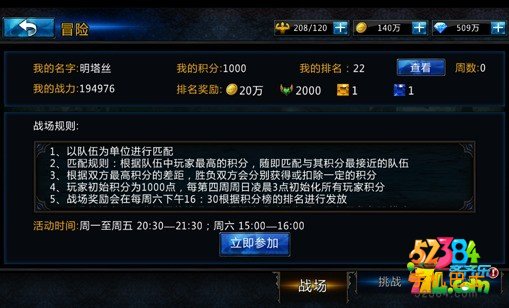 黑夜传说之狼人归来战场玩法技巧详解攻略