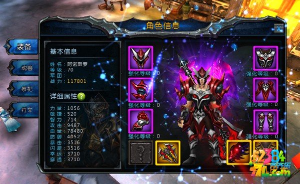 黑夜传说之狼人归来武器强化方式详解攻略