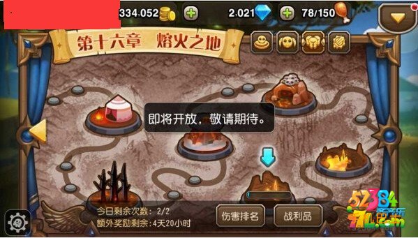 刀塔传奇即将迎来新玩法：圣域之战