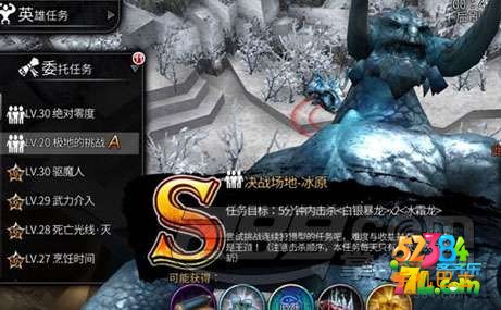 世界2风暴帝国