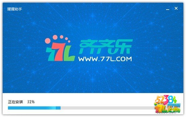 奇迹暖暖PC电脑版下载安装教程