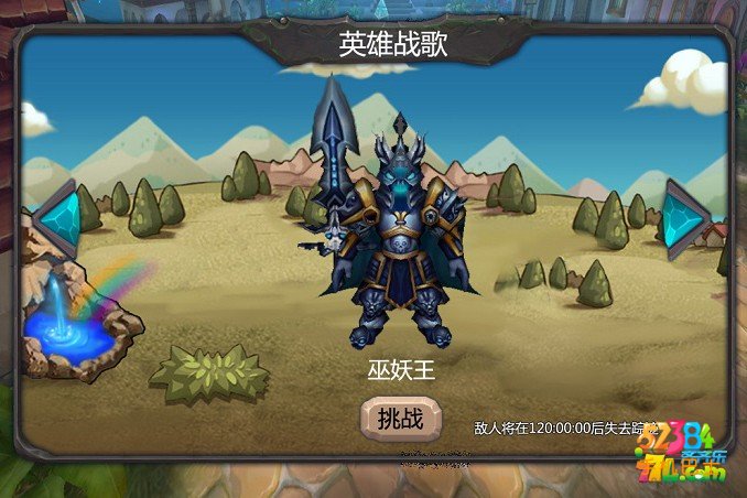 刀塔大乱斗OL英雄战歌怎么玩 英雄战歌玩法解析攻略
