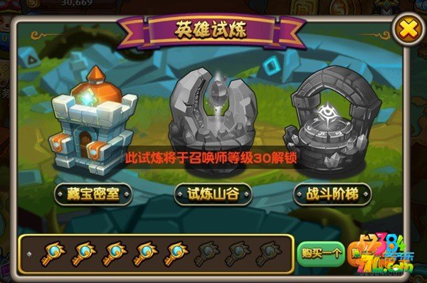 小莫大作战试炼系统怎么玩 试炼系统解析攻略