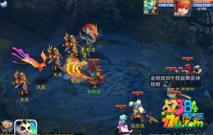 神武手游什么兽决厉害 高级兽决对比解析攻略