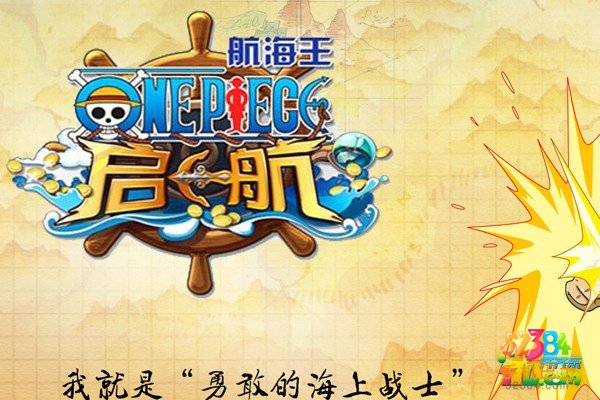 航海王启航法系阵容怎么玩 法系阵容解析攻略