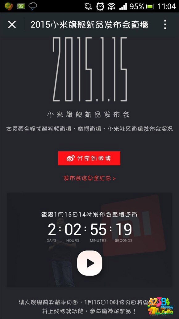 2015011311135794.jpg